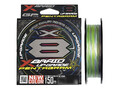 Cord YGK X-Braid Upgrade X8 Pentagram 150м. #0.8
