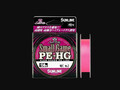 Cord Sunline Small Game PE-HG 150m #0.4